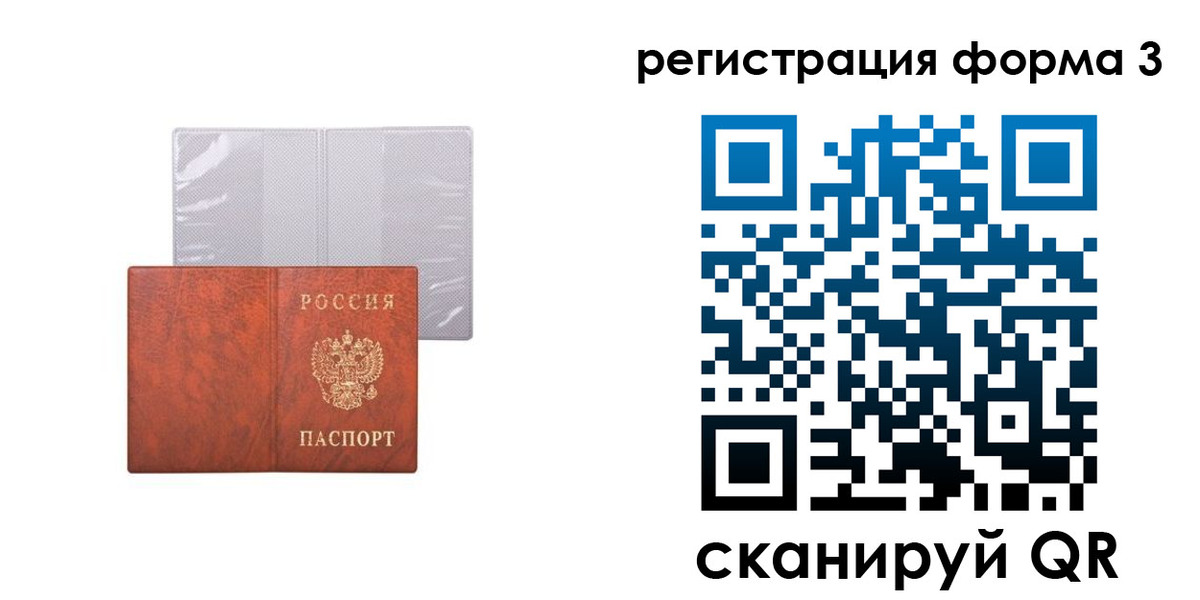 пропишу в квартире в Коми