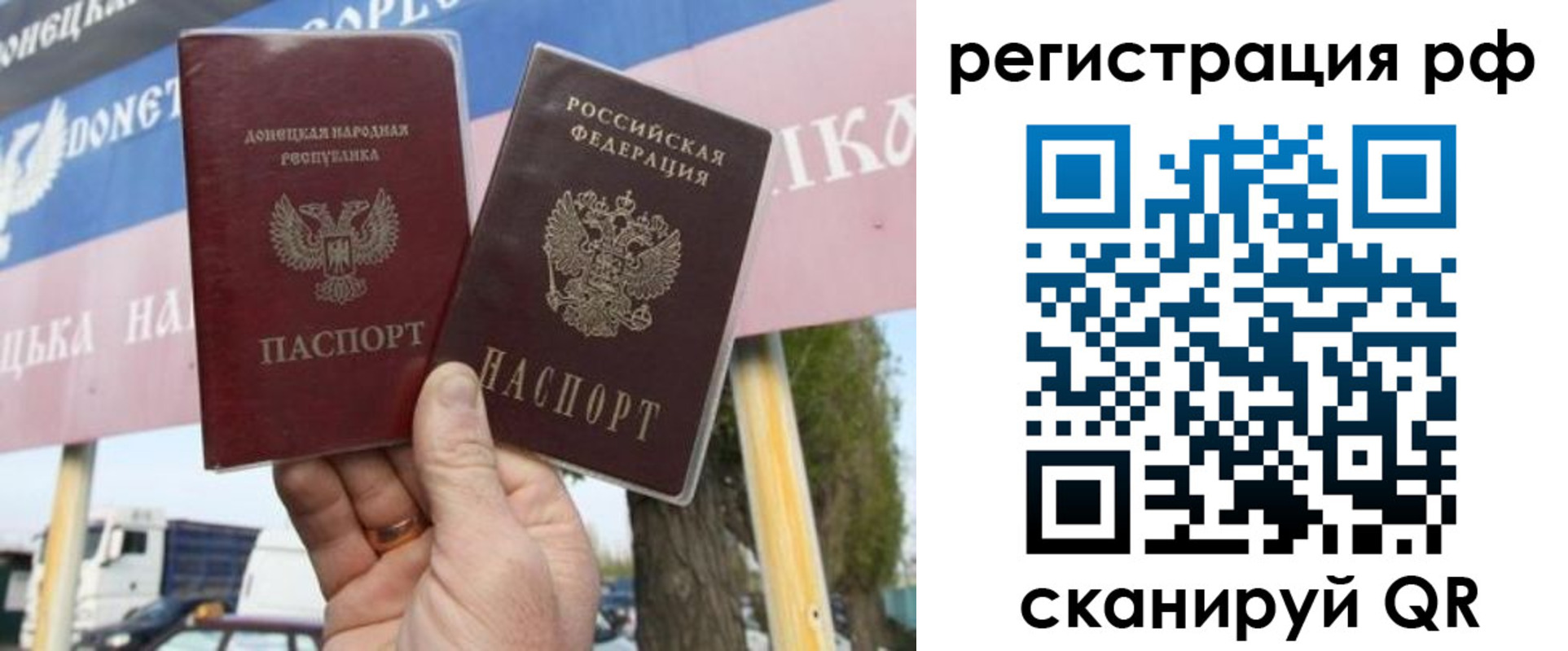 временная регистрация надежно в Коми