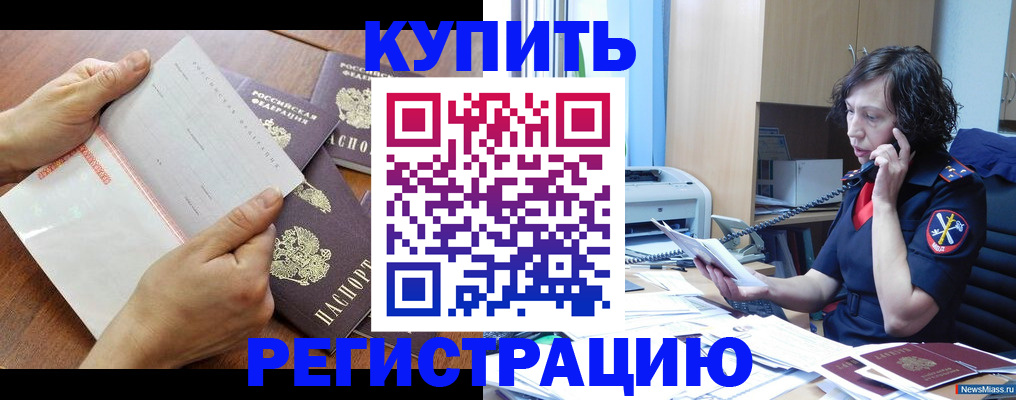 форма 3 в Коми