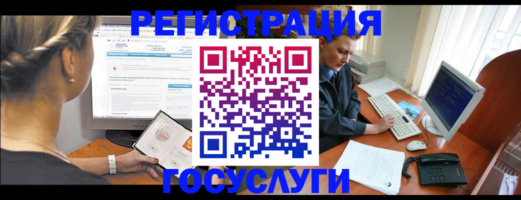 временная прописка в Коми